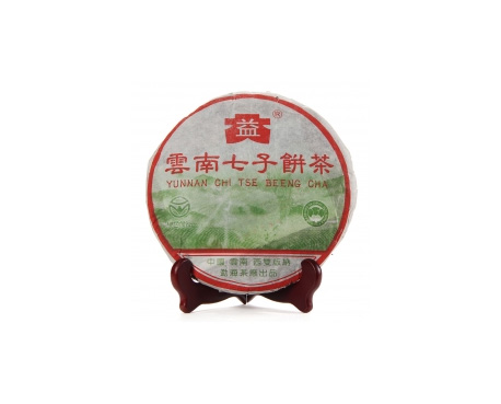 西双版纳普洱茶大益回收大益茶2004年彩大益500克 件/提/片
